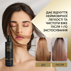 Набір LUM «72 ГОДИНИ СВІЖОСТІ. ДО 10 СМ ЗА 3 МІСЯЦІ» (Лосьйон для росту волосся, Шампунь, Бальзам, Пілінг для шкіри голови)