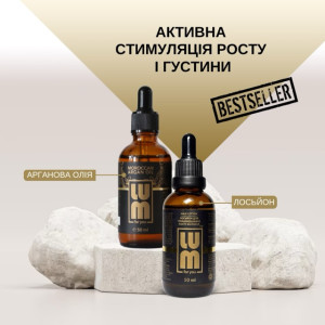 Набір LUM “АКТИВНА СТИМУЛЯЦІЯ РОСТУ І ГУСТИНИ” RESET DUET (Лосьйон для пришвидшення росту волосся + Арганова олія)