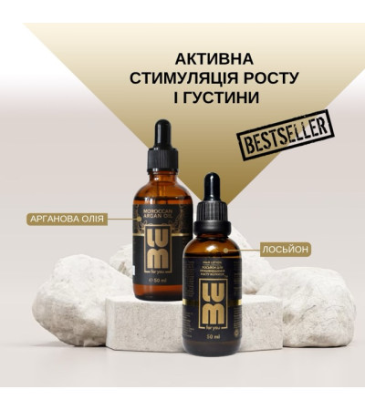 Набір LUM “АКТИВНА СТИМУЛЯЦІЯ РОСТУ І ГУСТИНИ” RESET DUET (Лосьйон для пришвидшення росту волосся + Арганова олія)