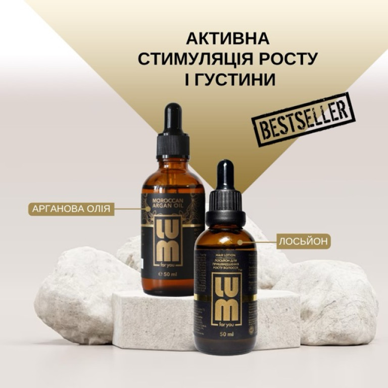 Набір LUM “АКТИВНА СТИМУЛЯЦІЯ РОСТУ І ГУСТИНИ” RESET DUET (Лосьйон для пришвидшення росту волосся + Арганова олія)
