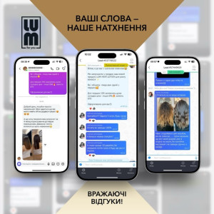 Набір LUM «АКТИВНИЙ РІСТ ТА ЗАХИСТ» (Лосьйон для пришвидшення росту волосся Х2 + резинка в подарунок)