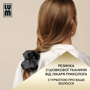 Набір LUM «АКТИВНИЙ РІСТ ТА ЗАХИСТ» (Лосьйон для пришвидшення росту волосся Х2 + резинка в подарунок)