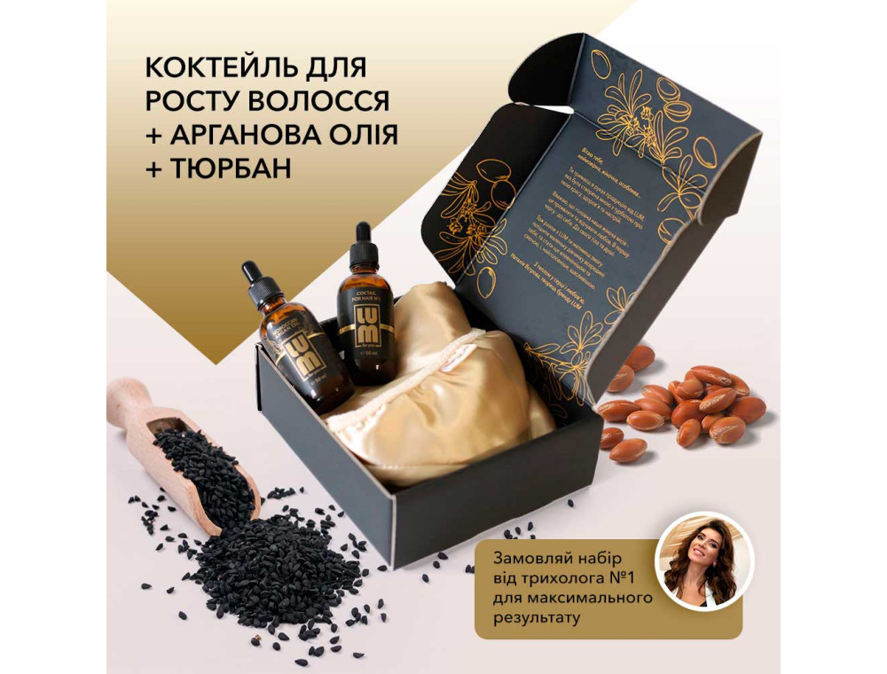 Чи можливо впливати на ріст волосся? Боремось із випадінням та пришвидшуємо ріст.