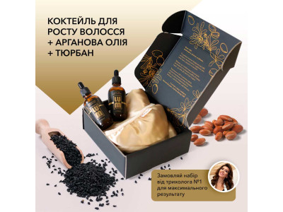 Чи можливо впливати на ріст волосся? Боремось із випадінням та пришвидшуємо ріст.