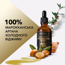 Арганова олія LUM Moroccan Argan Oil