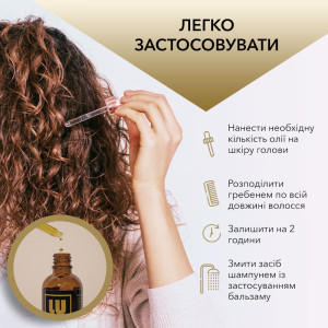Арганоа олія LUM Moroccan Argan Oil