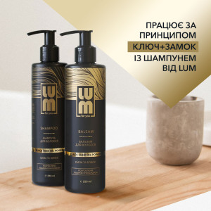 Бальзам для волосся "СИЛА ТА БЛИСК" LUM Black Seed Oil Power Balsam