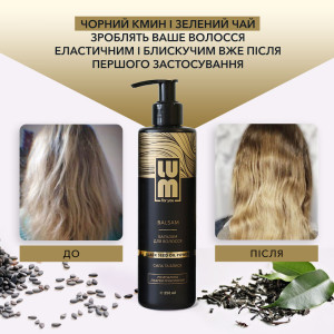 Бальзам для волосся "СИЛА ТА БЛИСК" LUM Black Seed Oil Power Balsam