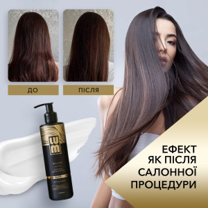 Бальзам для волосся "СИЛА ТА БЛИСК" LUM Black Seed Oil Power Balsam