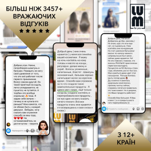LUM Бальзам 1000 мл