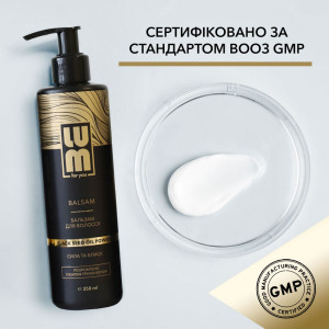 Бальзам для волосся "СИЛА ТА БЛИСК" LUM Black Seed Oil Power Balsam