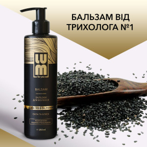 Бальзам для волосся "СИЛА ТА БЛИСК" LUM Black Seed Oil Power Balsam
