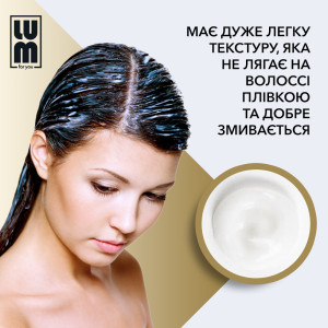 Бальзам для волосся "СИЛА ТА БЛИСК" LUM Black Seed Oil Power Balsam