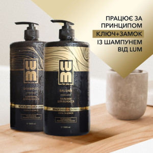 LUM Бальзам 1000 мл