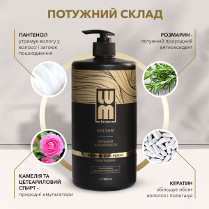 Набір LUM «БАЗОВИЙ ДОГЛЯД» (Шампунь, Бальзам 1000 мл)