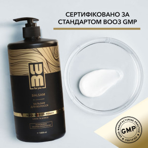 Набір LUM «БАЗОВИЙ ДОГЛЯД» (Шампунь, Бальзам 1000 мл)