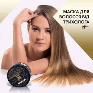 Набір LUM "КОМПЛЕКС EXPERT PRO" (Шампунь, бальзам, маска, лосьйон для росту волосся, термозахисний спрей)