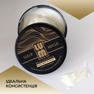 Набір LUM "КОМПЛЕКС EXPERT PRO" (Шампунь, бальзам, маска, лосьйон для росту волосся, термозахисний спрей)