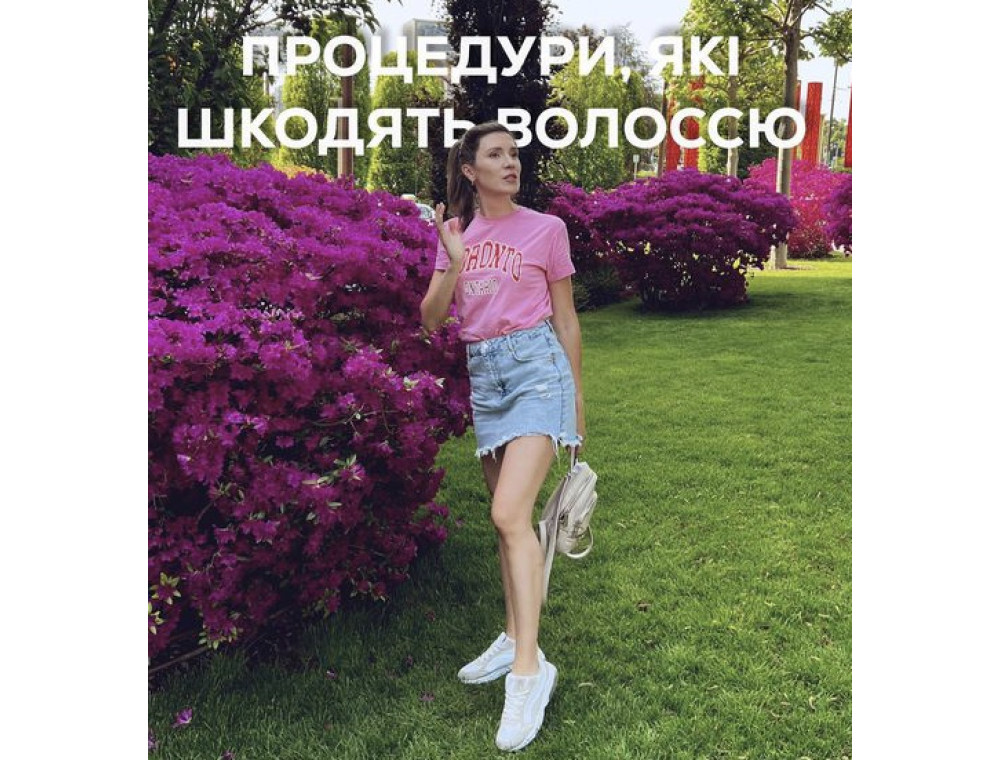 ТОП 6 ПРОЦЕДУР, ЯКІ НИЩАТЬ ВОЛОССЯ