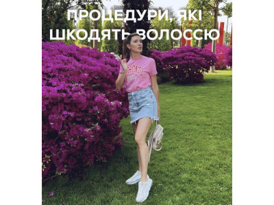 ТОП 6 ПРОЦЕДУР, ЯКІ НИЩАТЬ ВОЛОССЯ