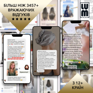 Кератиновий спрей для волосся LUM Protective Keratin Spray