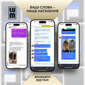 LUM HAIR LOTION ЛОСЬЙОН ДЛЯ ПРИШВИДШЕННЯ РОСТУ ВОЛОССЯ