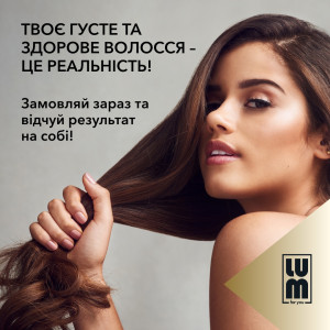 LUM HAIR LOTION ЛОСЬЙОН ДЛЯ ПРИШВИДШЕННЯ РОСТУ ВОЛОССЯ