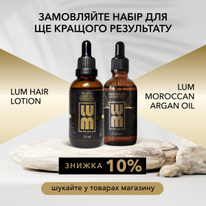LUM HAIR LOTION ЛОСЬЙОН ДЛЯ ПРИШВИДШЕННЯ РОСТУ ВОЛОССЯ