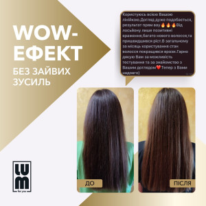 LUM HAIR LOTION ЛОСЬЙОН ДЛЯ ПРИШВИДШЕННЯ РОСТУ ВОЛОССЯ