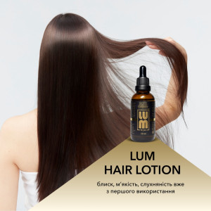 LUM HAIR LOTION ЛОСЬЙОН ДЛЯ ПРИШВИДШЕННЯ РОСТУ ВОЛОССЯ