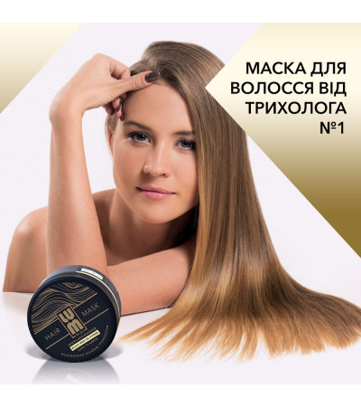 Маска для волосся LUM Black Seed Oil Power Hair Mask
