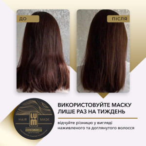Маска для волос LUM Black Seed Oil Power Hair Mask