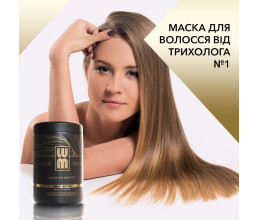 Навіщо тримати маску для волосся 10-30 хвилин?