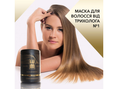 Навіщо тримати маску для волосся 10-30 хвилин?