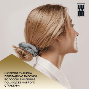 Резинка для волосся з шовкової тканини, срібляста LUM Scrunchy