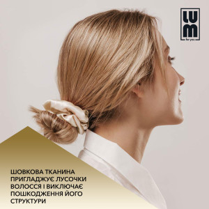 Резинка для волосся з шовкової тканини, золота LUM Scrunchy