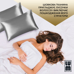 Наволочка на подушку з шовкової тканини, срібляста LUM Pillowcase