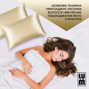 Наволочка на подушку з шовкової тканини, золота LUM Pillowcase