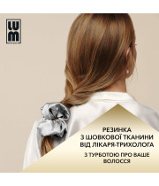 Резинка для волосся з шовкової тканини, срібляста LUM Scrunchy