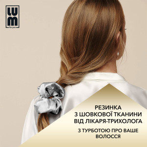 Резинка для волосся з шовкової тканини, срібляста LUM Scrunchy