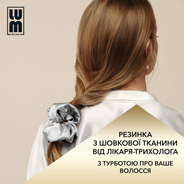 Резинка для волос из шелковой ткани, серебристая LUM Scrunchy
