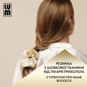 Резинка для волосся з шовкової тканини, золота LUM Scrunchy