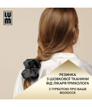 Резинка для волосся з шовкової тканини, чорна LUM Scrunchy