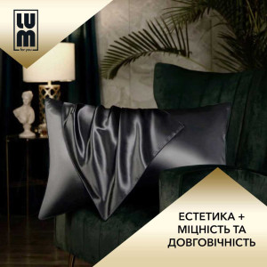 Silk fabric pillowcase, black  LUM Pillowcase