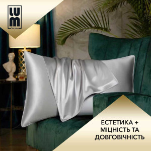 Наволочка на подушку з шовкової тканини, срібляста LUM Pillowcase