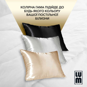 Наволочка на подушку з шовкової тканини, срібляста LUM Pillowcase