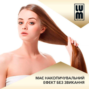 LUM Маска 1000 мл