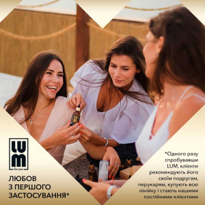 LUM Маска 1000 мл
