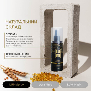 Набір LUM «РЕКОНСТРУКЦІЯ ТА ВІДНОВЛЕННЯ ПОЛОТНА ВОЛОССЯ» (Флюїд + Термозахисний спрей + Маска для волосся)