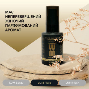 Набір LUM «РЕКОНСТРУКЦІЯ ТА ВІДНОВЛЕННЯ ПОЛОТНА ВОЛОССЯ» (Флюїд + Термозахисний спрей + Маска для волосся)